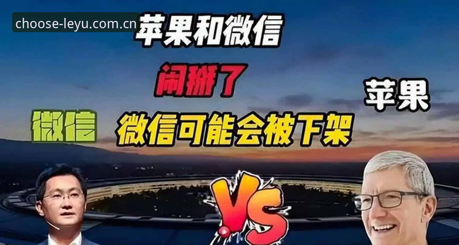 选择就是肯定安卓版vs iOS版：两个平台的数据获取逻辑差异